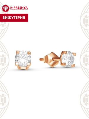 Серьги бижутерия, покрытие - золочение, вставка - фианит (недрагоценный камень)