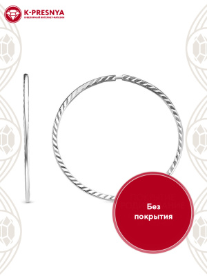 Серьги серебро 925 пробы, без покрытия, отделка - алмазная грань, без вставок