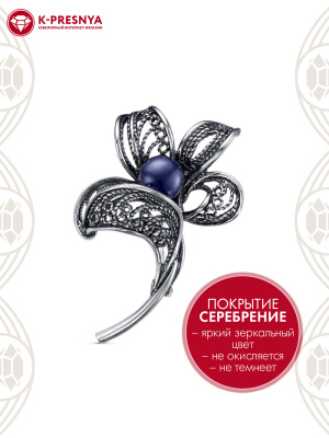 Брошь бижутерия, покрытие - серебрение с оксидированием, вставка - культивированный жемчуг
