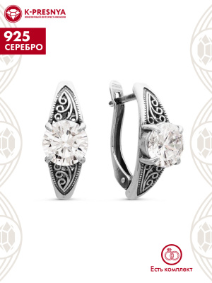 Серьги серебро 925 пробы, покрытие - оксидирование, вставка - фианит (недрагоценный камень)