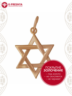 Подвеска серебро 925 пробы, покрытие - золочение, без вставок