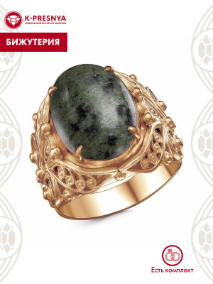 Кольцо бижутерия, покрытие - золочение, вставка - змеевик