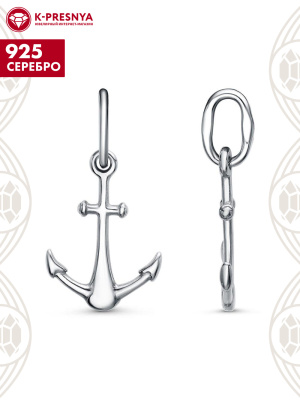 Подвеска серебро 925 пробы, покрытие - платинирование, без вставок