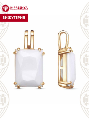 Подвеска бижутерия, покрытие - золочение, вставка - стекло ювелирное собственной огранки