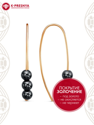 Серьги бижутерия, покрытие - золочение, вставка - гематит