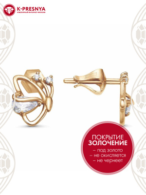 Серьги серебро 925 пробы, покрытие - золочение, вставка - фианит (недрагоценный камень)