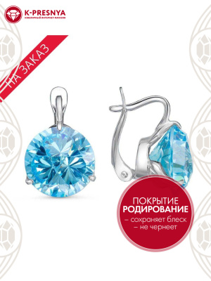 Серьги серебро 925 пробы, покрытие - родирование, вставка - искусственный топаз голубой