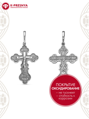 Подвеска серебро 925 пробы, покрытие - оксидирование, без вставок