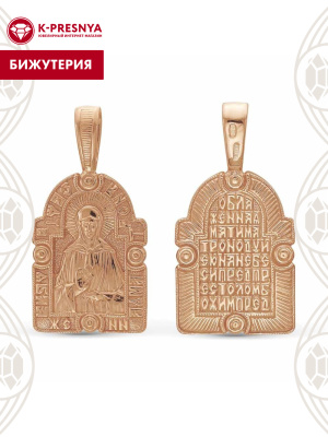 Подвеска бижутерия, покрытие - золочение, без вставок