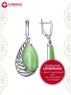 Серьги бижутерия, покрытие - серебрение с оксидированием, вставка - искусственный кошачий глаз