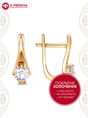 Серьги бижутерия, покрытие - золочение, вставка - фианит (недрагоценный камень)