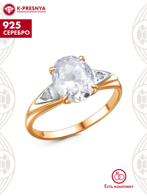 Кольцо серебро 925 пробы, покрытие - золочение, выборочное родирование, вставка - фианит (недрагоценный камень)