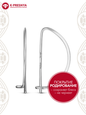 Серьги серебро 925 пробы, покрытие - родирование, без вставок