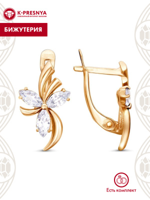 Серьги бижутерия, покрытие - золочение, вставка - фианит (недрагоценный камень)