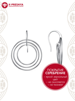 Серьги бижутерия, покрытие - серебрение, без вставок