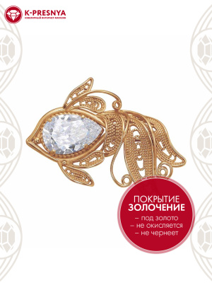 Брошь бижутерия, покрытие - золочение, вставка - фианит (недрагоценный камень)