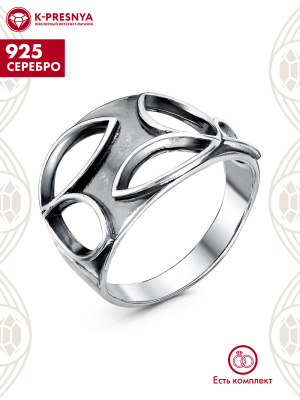 Кольцо серебро 925 пробы, покрытие - оксидирование, без вставок