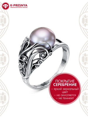 Кольцо бижутерия, покрытие - серебрение с оксидированием, вставка - культивированный жемчуг