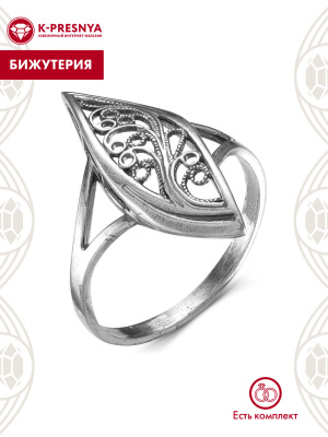 Кольцо бижутерия, покрытие - серебрение с оксидированием, без вставок