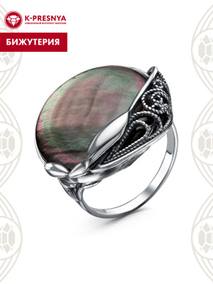 Кольцо бижутерия, покрытие - серебрение с оксидированием, вставка - перламутр