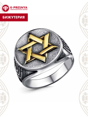 Кольцо бижутерия, покрытие - серебрение с оксидированием, выборочное золочение, без вставок