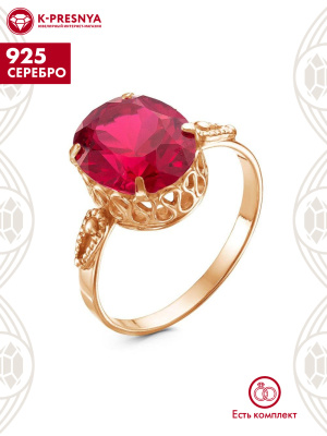 Кольцо серебро 925 пробы, покрытие - золочение, вставка - синтетический корунд