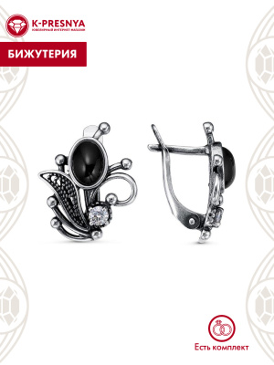 Серьги бижутерия, покрытие - серебрение с оксидированием, вставка - искусственный агат черный, фианит (недрагоценный камень)