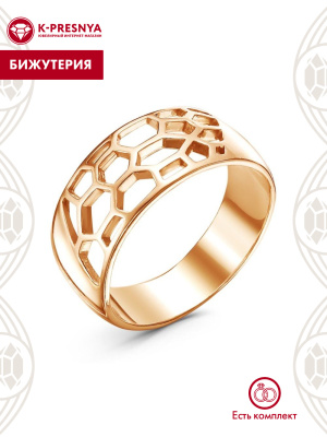 Кольцо бижутерия, покрытие - золочение, без вставок