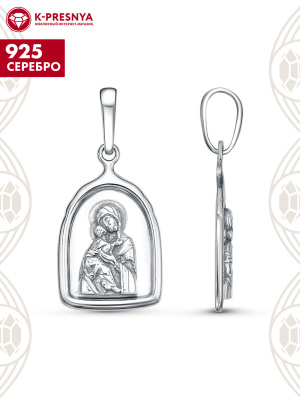 Подвеска серебро 925 пробы, покрытие - оксидирование, родирование, без вставок