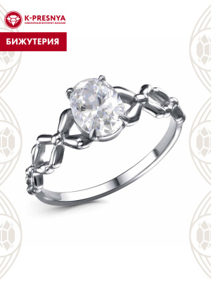 Кольцо бижутерия, покрытие - серебрение с оксидированием, вставка - фианит (недрагоценный камень)