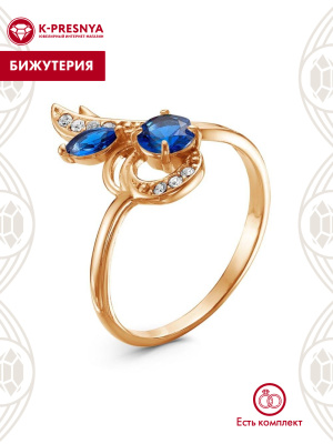 Кольцо бижутерия, покрытие - золочение, вставка - искусственная шпинель, стекло ювелирное preciosa