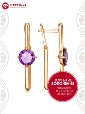 Серьги бижутерия, покрытие - золочение, вставка - фианит (недрагоценный камень)