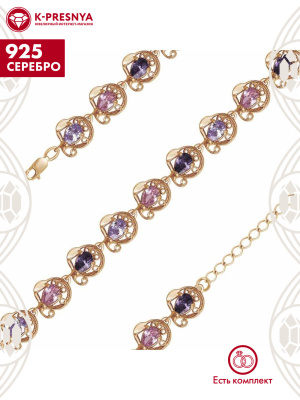 Браслет серебро 925 пробы, покрытие - золочение, вставка - фианит (недрагоценный камень)