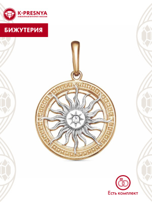 Подвеска бижутерия, покрытие - золочение, выборочное родирование, вставка - стекло ювелирное preciosa