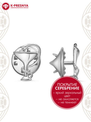 Значок бижутерия, покрытие - серебрение с оксидированием, без вставок