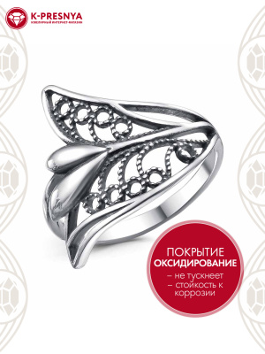 Кольцо серебро 925 пробы, покрытие - оксидирование, без вставок