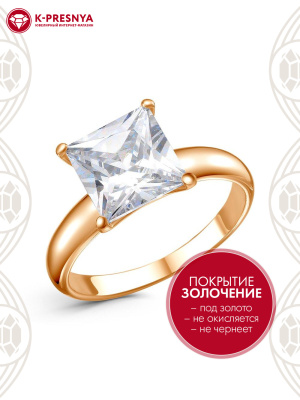 Кольцо серебро 925 пробы, покрытие - золочение, вставка - фианит (недрагоценный камень)