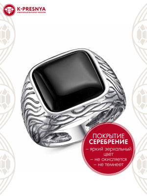 Кольцо бижутерия, покрытие - серебрение с оксидированием, вставка - стекло ювелирное собственной огранки