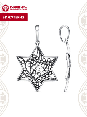 Подвеска бижутерия, покрытие - серебрение с оксидированием, без вставок