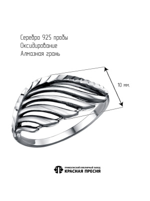 КОЛЬЦО 23016782-5