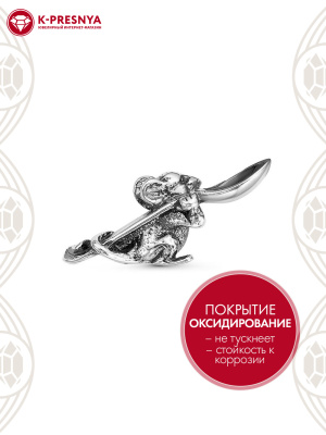 Сувенир серебро 925 пробы, покрытие - оксидирование, без вставок