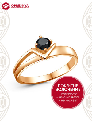 Кольцо бижутерия, покрытие - золочение, вставка - фианит (недрагоценный камень)