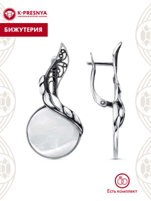 Серьги бижутерия, покрытие - серебрение с оксидированием, вставка - перламутр