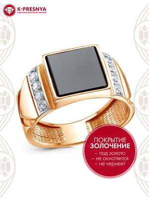 Кольцо серебро 925 пробы, покрытие - золочение, выборочное родирование