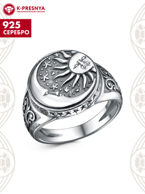 Кольцо серебро 925 пробы, покрытие - оксидирование, без вставок