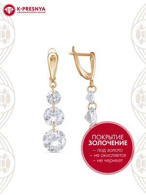 Серьги бижутерия, покрытие - золочение, вставка - фианит (недрагоценный камень)