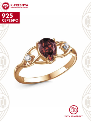 Кольцо серебро 925 пробы, покрытие - золочение, вставка - фианит (недрагоценный камень)