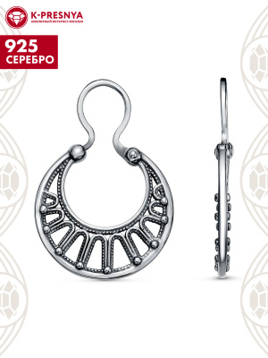 Серьги серебро 925 пробы, покрытие - оксидирование, без вставок