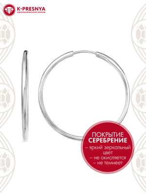 Серьги бижутерия, покрытие - серебрение, без вставок