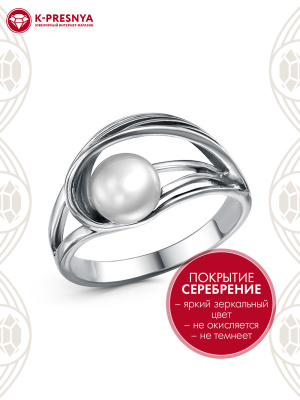 Кольцо бижутерия, покрытие - серебрение с оксидированием, вставка - культивированный жемчуг